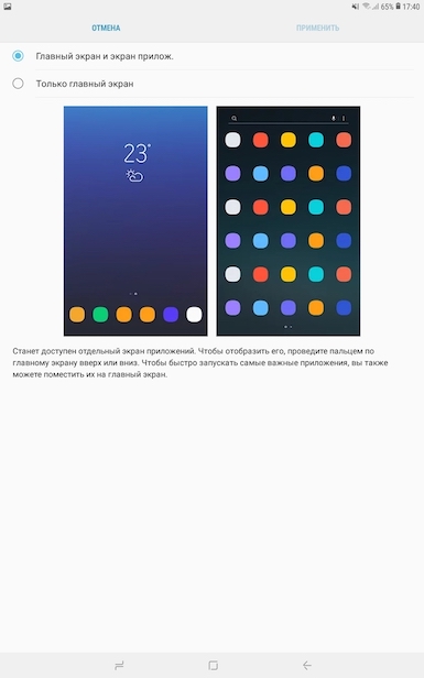 Обзор планшета Samsung Galaxy Tab A 10.5 LTE