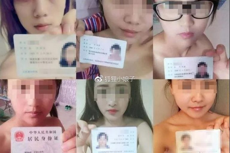 Антиутопия во всей красе: в Китае кредитные финтех-организации требуют интимные селфи в качестве залога
