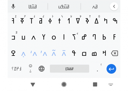 Виртуальная клавиатура Gboard через 2 года после запуска поддерживает уже 500 языков