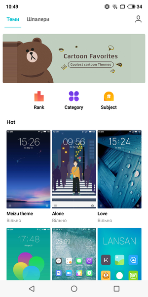 Обзор смартфона Meizu 16th