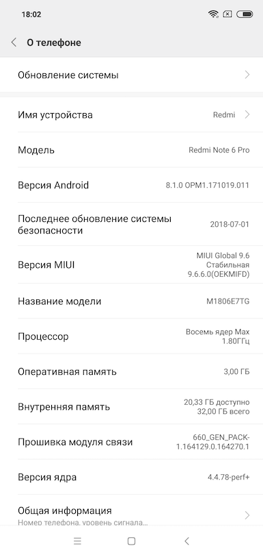 Обзор смартфона Xiaomi Redmi Note 6 Pro