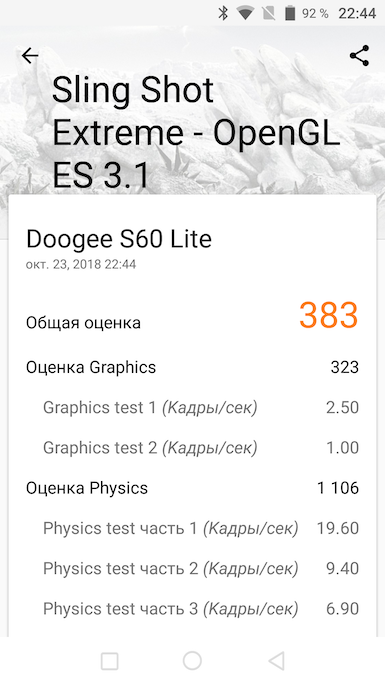 Обзор смартфона Doogee S60 Lite