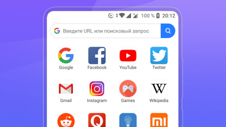 Xiaomi выпустила Mint Browser – браузер для Android с ночным режимом, синхронизацией закладок и без рекламы