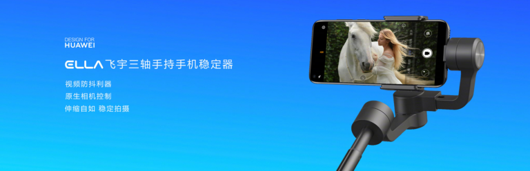 Huawei также показала фотопринтер, умные весы, камеру наблюдения и стабилизатор для смартфонов