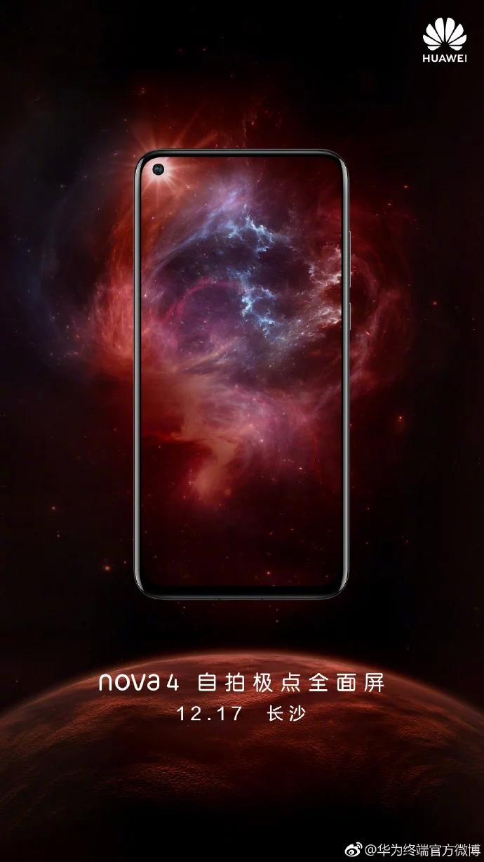 Huawei объявила дату анонса Nova 4 – первого в мире смартфона с дырявым экраном