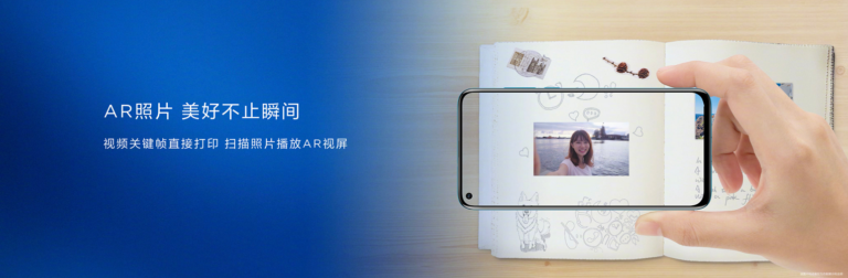 Huawei также показала фотопринтер, умные весы, камеру наблюдения и стабилизатор для смартфонов
