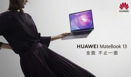 Тонкий и легкий ноутбук Huawei MateBook 13 с CPU Intel Core восьмого поколения и 13,3-дюймовым экраном 2K стоит от $725