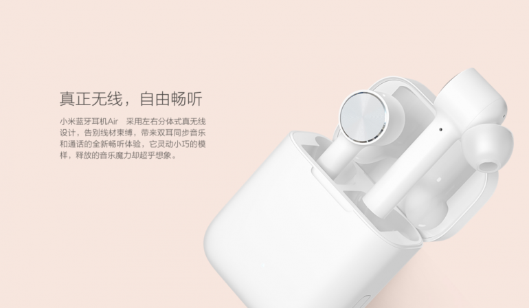 Новые полностью беспроводные наушники Xiaomi выглядят как Apple AirPods, но стоят втрое дешевле