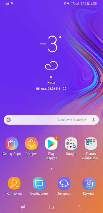 Обзор смартфона Samsung Galaxy A9 2018