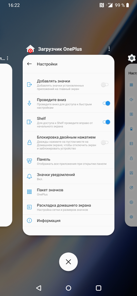 Обзор смартфона OnePlus 6T