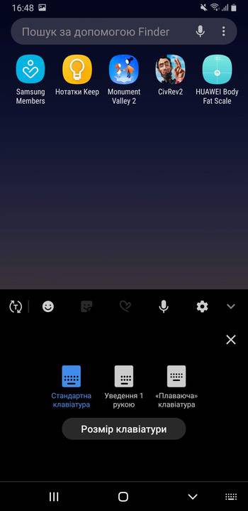 One UI - новый интерфейс Android от Samsung