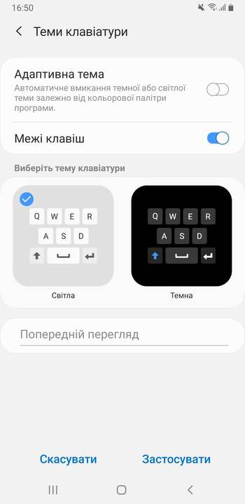 One UI - новый интерфейс Android от Samsung