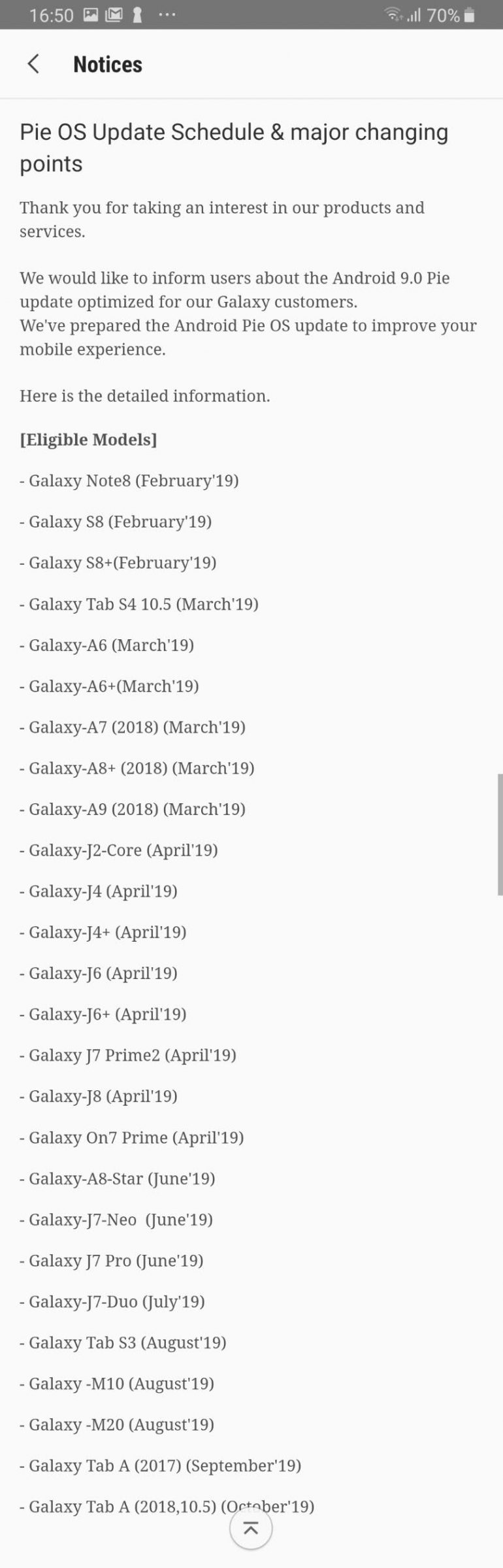 Появился уточненный график выхода Android 9.0 Pie для смартфонов Samsung, некоторые старые модели (даже бюджетные) получат апдейт на месяц раньше