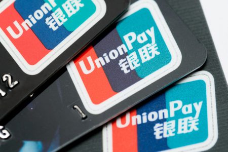 Во втором квартале «ПриватБанк» начнёт выпускать карты китайской платёжной системы UnionPay