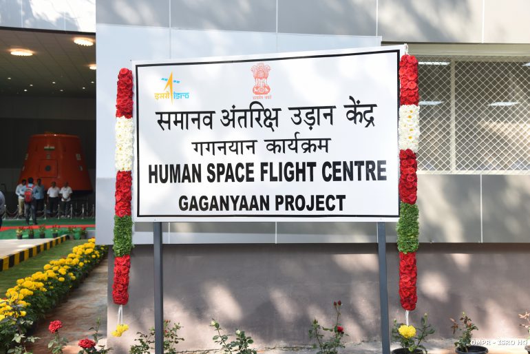 Индия открыла собственный центр пилотируемых полетов
