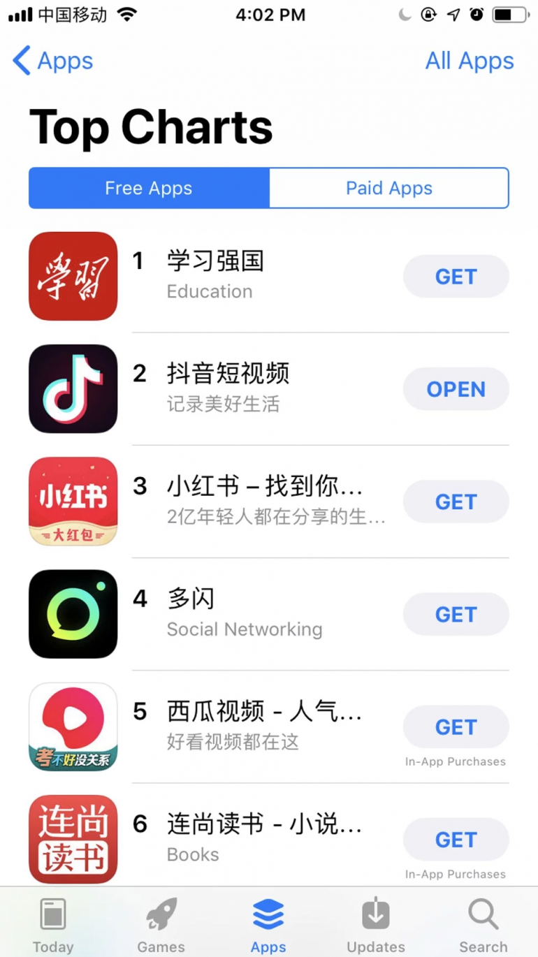 Коммунистическая партия Китая выпустила пропагандистское приложение, посвященное своему лидеру Си Цзиньпину. В считанные дни оно стало самым популярным на территории КНР