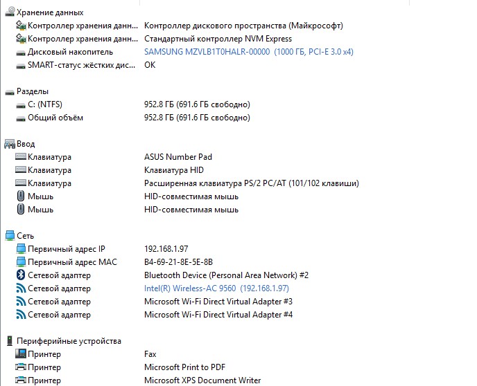 Обзор ультрапортативного ноутбука ASUS ZenBook 14 UX433FN