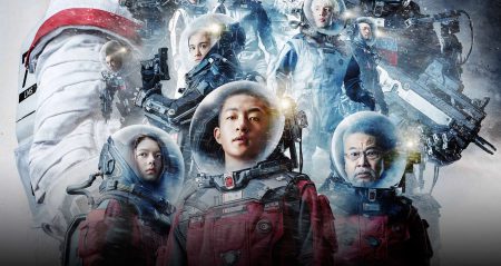Netflix купил права на показ китайского научно-фантастического блокбастера The Wandering Earth / «Блуждающая Земля»
