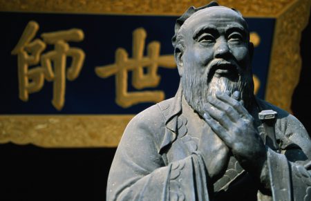 В Китае разработали «молодежную» версию системы социального рейтинга, «вдохновленную учением Конфуция»