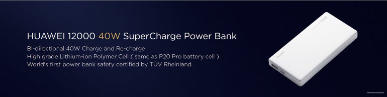 40-ваттный портативный аккумулятор Huawei емкостью 12 000 мА·ч подходит и для зарядки ноутбуков, но стоит 100 евро