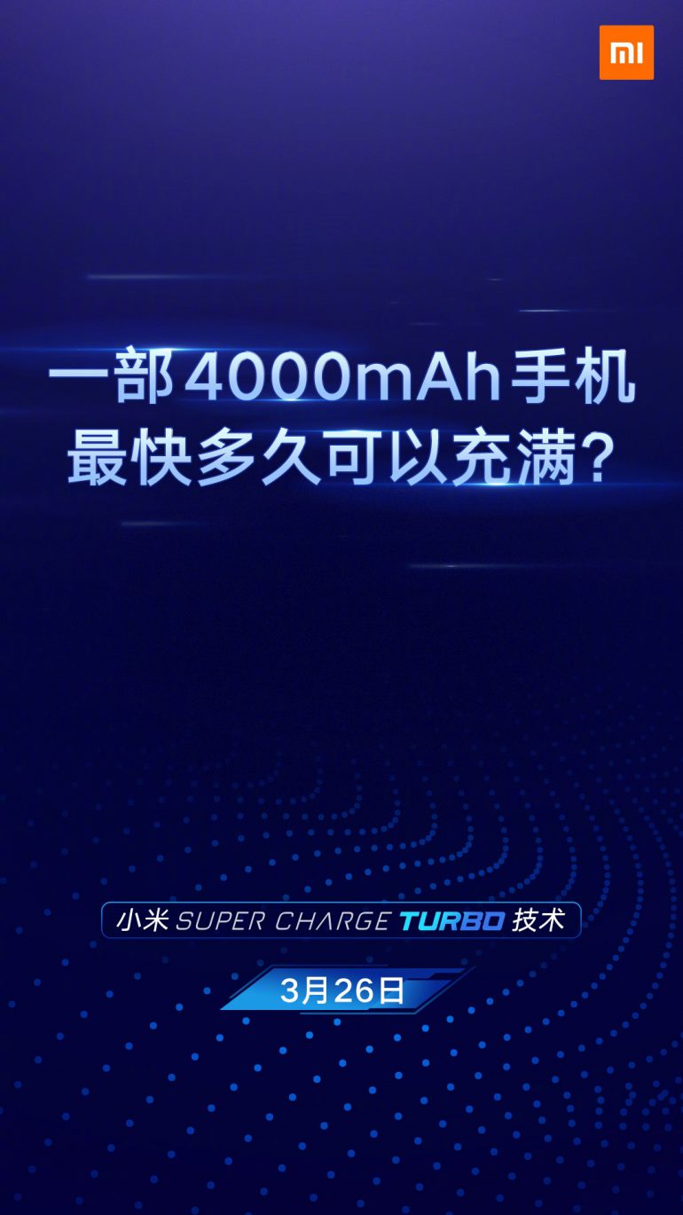 Завтра Xiaomi представит новый ультралегкий ноутбук Mi Notebook Air массой чуть больше 1 кг и фирменную технологию быстрой зарядки Super Charge Turbo мощностью до 100 Вт