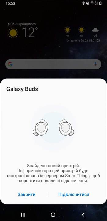 Galaxy Buds - полностью беспроводные наушники Samsung