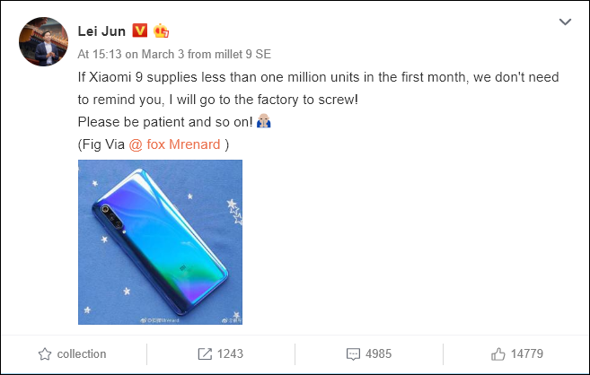 Исполнительный директор Xiaomi готов лично встать за конвейер, если поставки Mi 9 в течение марта не достигнут 1 млн экземпляров