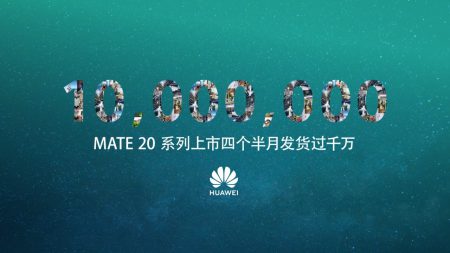 Флагманский камерофон Huawei Mate 20 разошелся по миру в количестве 10 млн устройств всего за 4,5 месяца —  вдвое быстрее предшественника Mate 10