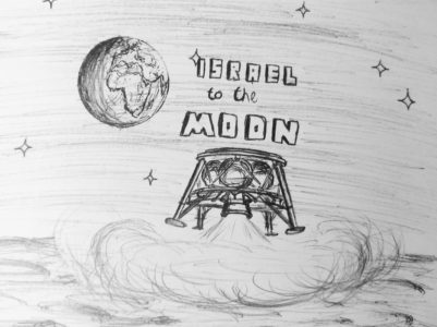 SpaceIL объявила о намерении построить и запустить на Луну преемника «Берешита»
