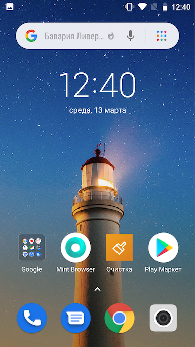 Redmi Go - недорогой смартфон от Xiaomi