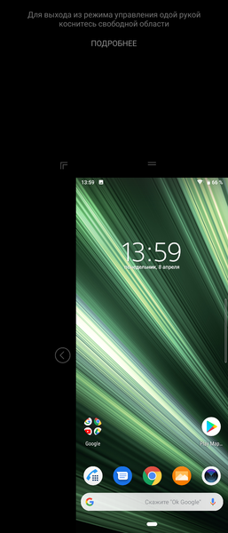 Обзор смартфона Sony Xperia 10 Plus