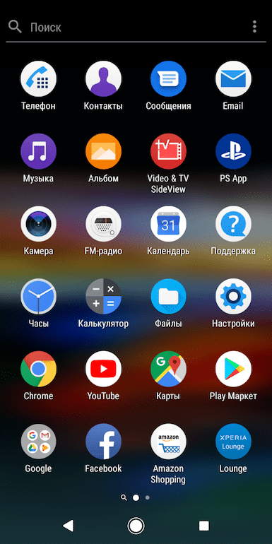 Обзор смартфона Sony Xperia L3
