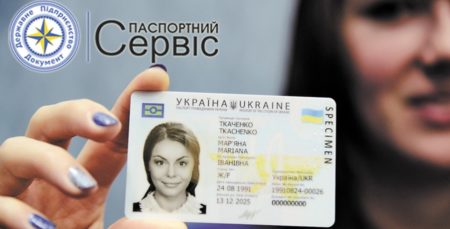 27 апреля ГП «Документ» на несколько дней приостановит оформление и выдачу биометрических загранпаспортов и ID-карт