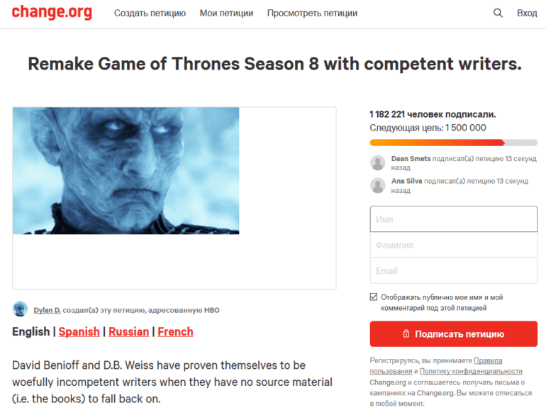 Онлайн-петиция с просьбой к HBO переснять 8-й сезон "Игры престолов" набрала 1,2 млн голосов, а финальная серия получила удручающие 5,0 баллов на IMDb (обновлено: уже 1,47 млн и 4,3 балла)