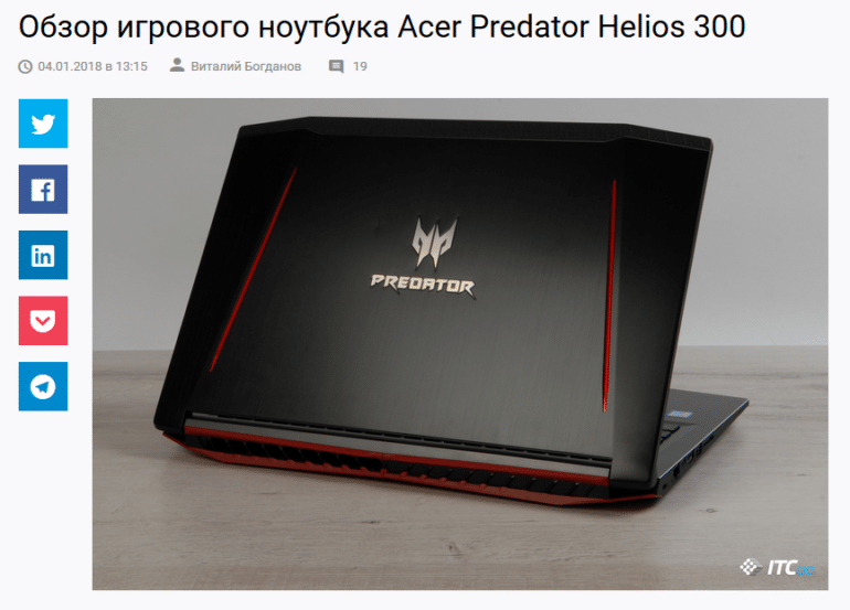 Acer дарит покупателям Predator Helios 300 дополнительный год гарантийного обслуживания!