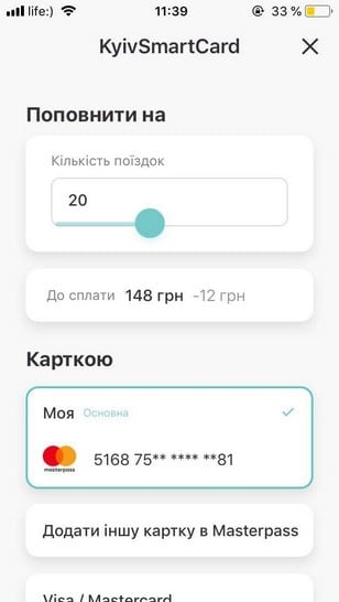 Kyiv Smart City — мобильное приложение для доступа ко всем электронным сервисам города и не только