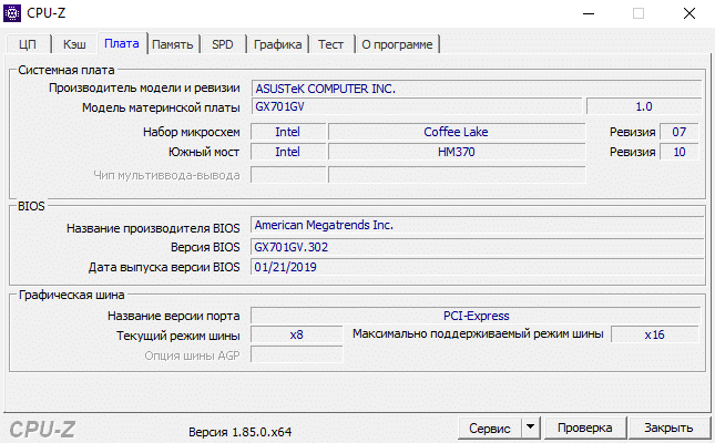 ROG Zephyrus S GX701GV — обзор игрового ноутбука ASUS