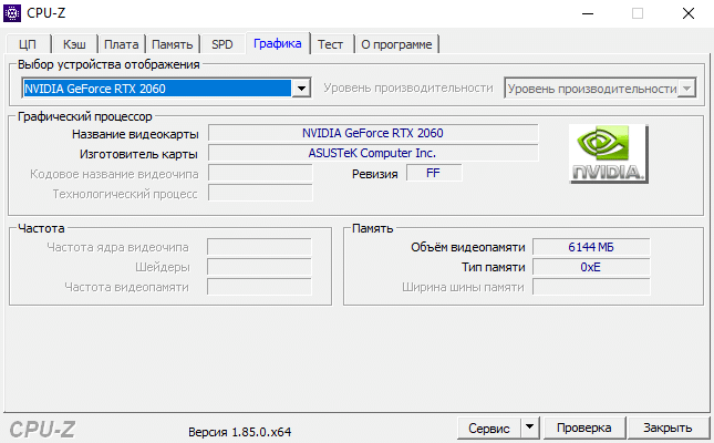 ROG Zephyrus S GX701GV — обзор игрового ноутбука ASUS