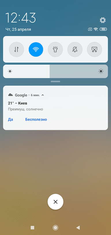 Обзор смартфона Redmi 7
