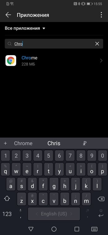 Как включить тёмную тему в Chrome на Android