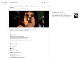 После скандала с Genius Media компания Google будет прямо указывать поставщиков текстов песен в результатах поиска
