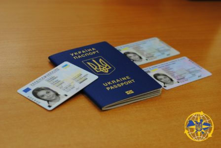Государственная миграционная служба Украины напомнила, что с 1 июля 2019 года возрастает стоимость оформления биометрических загранпаспортов и ID-карт (сравнение тарифов)