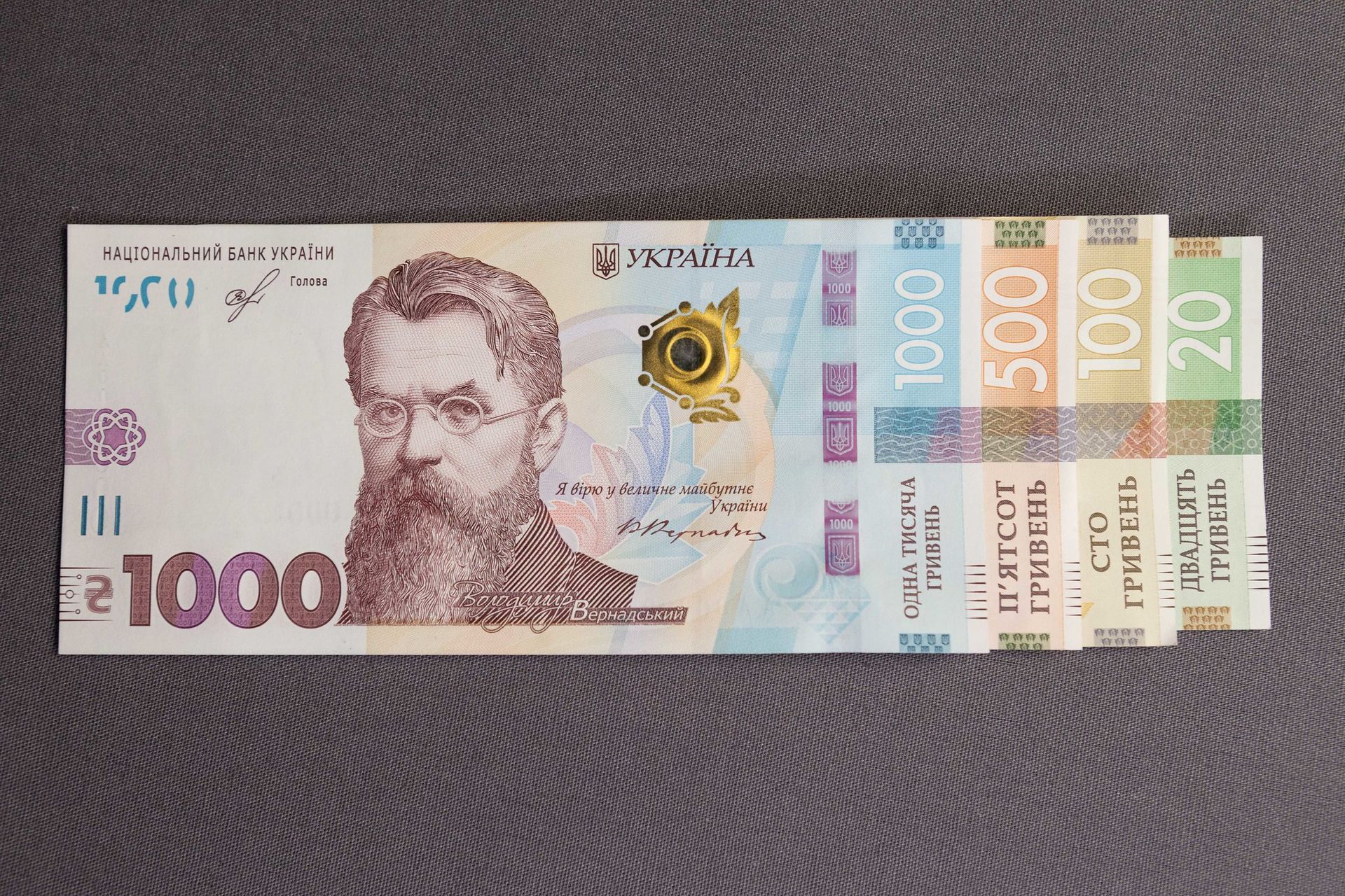 НБУ вводит в оборот купюру 1000 гривен и выводит монеты 1, 2 и 5 копеек