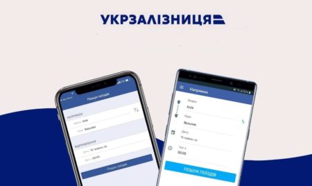 «Укрзалізниця» обвинила разработчика booking.uz.gov.ua в краже более 50 млн грн и анонсировала разработку собственного онлайн-сервиса по продаже билетов