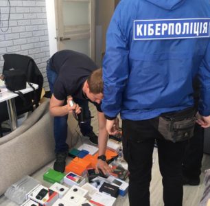 Киберполиция поймала 30-летнего жителя из Черкасс, который через интернет покупал дорогостоящую электронику за рубежом с помощью ворованных карт и перепродавал ее в Украине