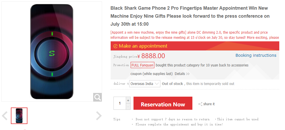 В ответ на ажиотаж вокруг ASUS ROG Phone 2 компания Xiaomi открыла предзаказы на пока еще не анонсированный игровой смарфон Black Shark 2 Pro без указания цены