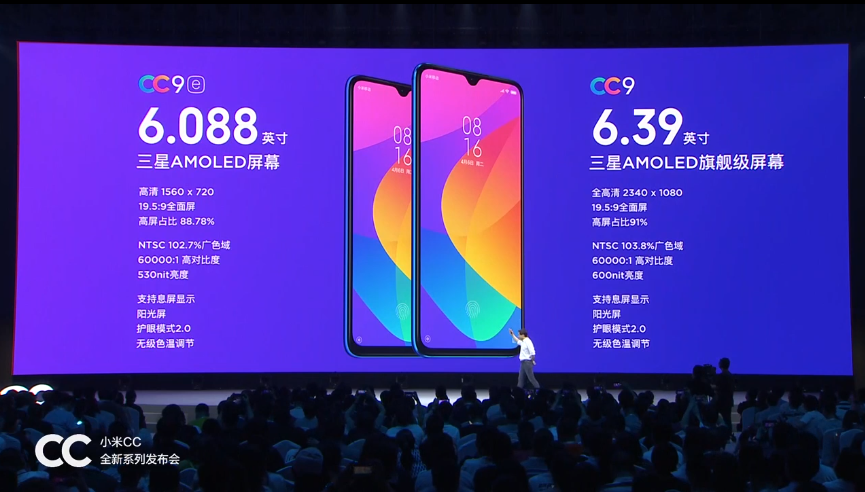 Смартфоны Xiaomi Mi CC9, CC9e и CC9e Meitu Edition представлены официально, младшая модель на SoC Snapdragon 665 стоит от $188
