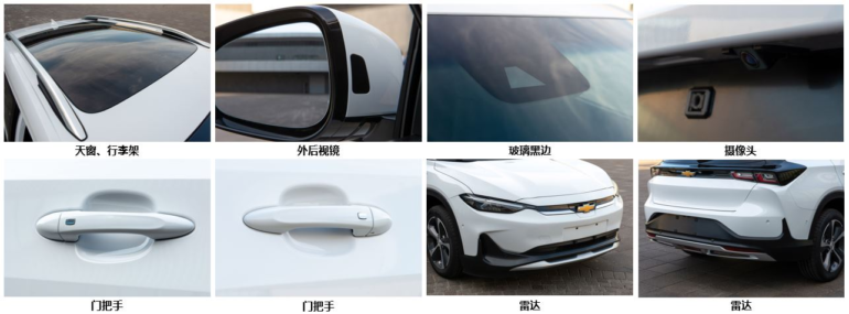 General Motors показал в Китае электрокроссовер Chevrolet Menlo EV, созданный на основе электромобиля Chevrolet Bolt
