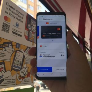 Mastercard и EasyPay запустили в автобусах Ивано-Франковска технологию безналичной оплаты со смартфона на основе Bluetooth