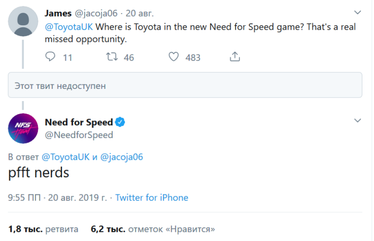 Toyota заявила, что ее автомобилей нет в Need for Speed Heat потому что игра популяризирует нелегальные уличные гонки (NFS ответил "Пфф, ботаны")